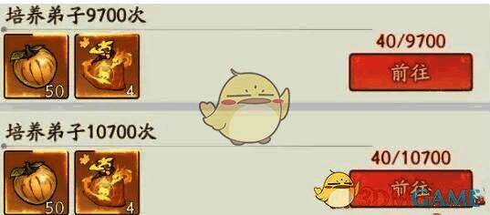 寻道大千宗门大比活动相关图片2