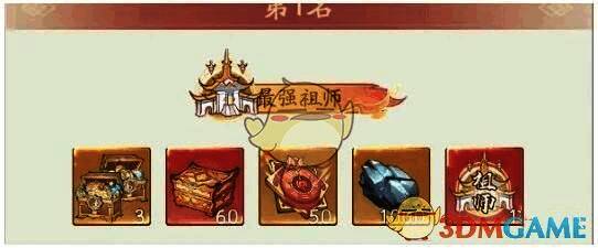 寻道大千宗门大比活动相关图片3