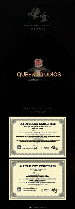 《黑神话:悟空》天命人1/1半身像展示图4