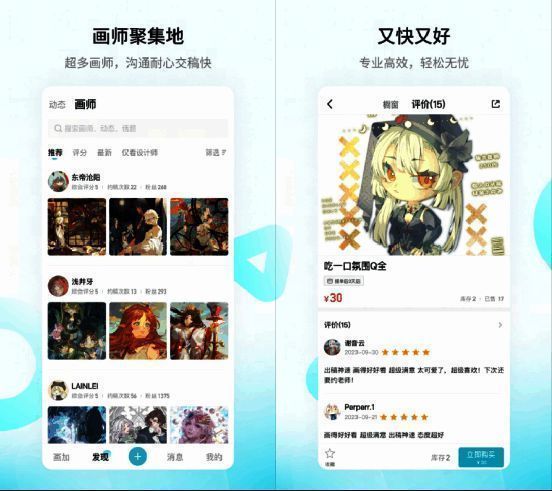 画加平台支付方式展示图