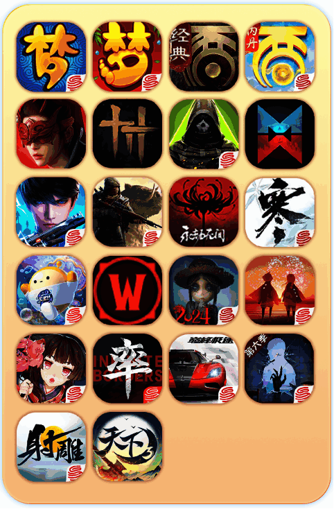 大神六周年活动相关图片3