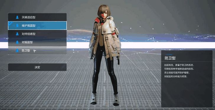 奇异贤伴爱达之歌愿望清单界面