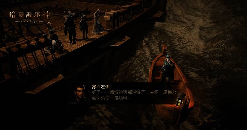 雾刃相关宣传图7