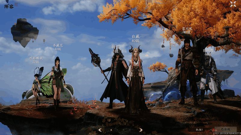 [风土雷]阵容展示