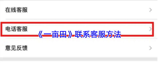 操作流程相关图片