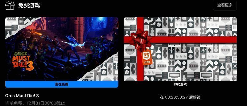 《兽人必须死!3》游戏相关图片