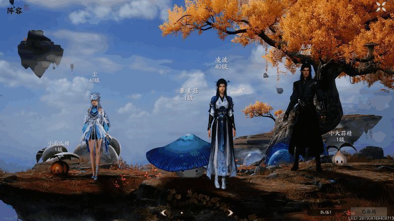 [水水雷]阵容展示