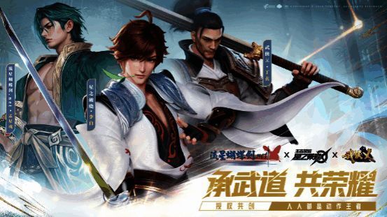 《王者荣耀:星之破晓》相关图片2