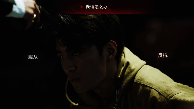 《晨昏线》游戏画面1