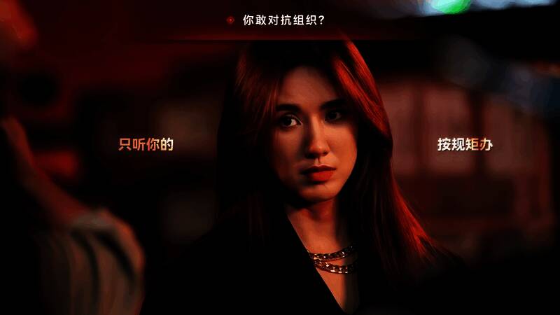 《晨昏线》游戏画面4