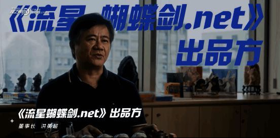 《王者荣耀:星之破晓》与其他游戏共创相关图片