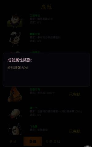 水果传奇世界游戏技能展示