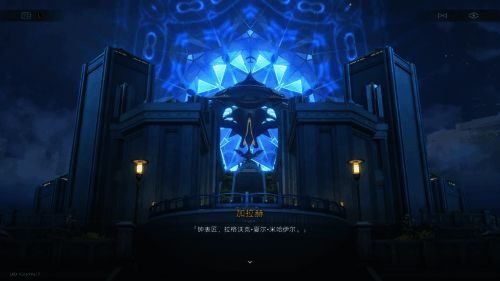 《星铁》相关剧情画面2