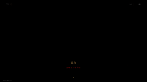 《星铁》相关剧情画面7