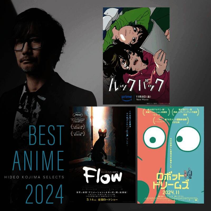 2024年最喜欢的三部院线动画作品相关图片