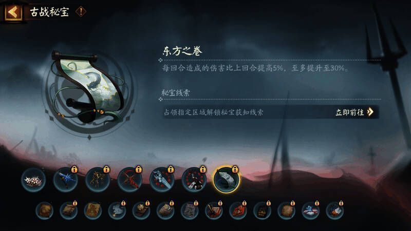 蜃影重楼玩法场景图2