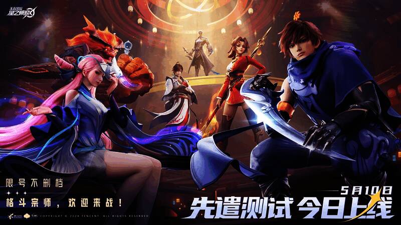 《王者荣耀:星之破晓》相关图片1