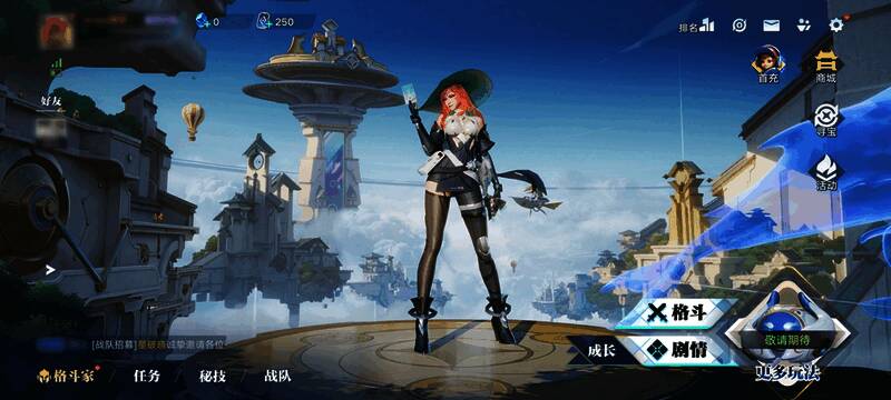 《王者荣耀:星之破晓》相关图片3