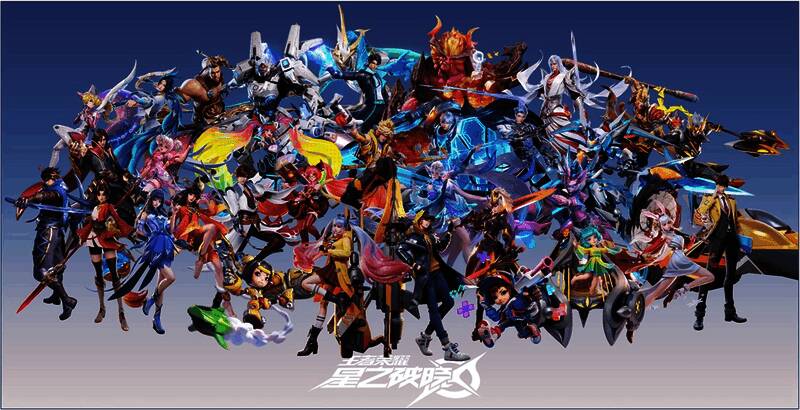 《王者荣耀:星之破晓》相关图片5