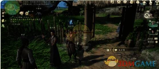 《仙剑世界》稻间情谊深奇遇奖励界面