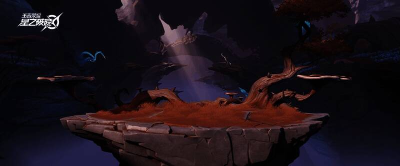 《王者荣耀:星之破晓》格斗玩法地图深林秘谷