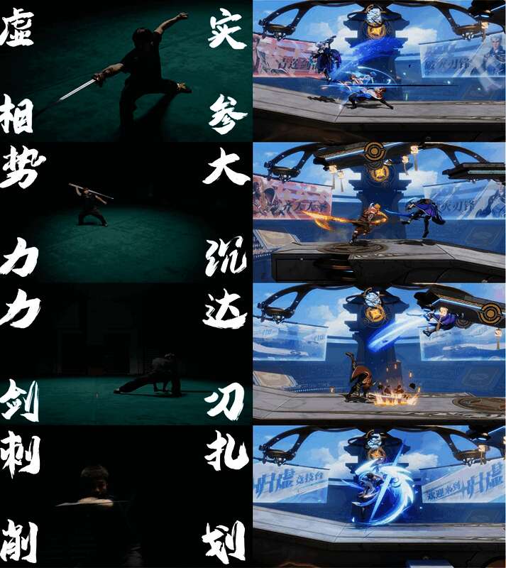 《王者荣耀:星之破晓》相关图片9