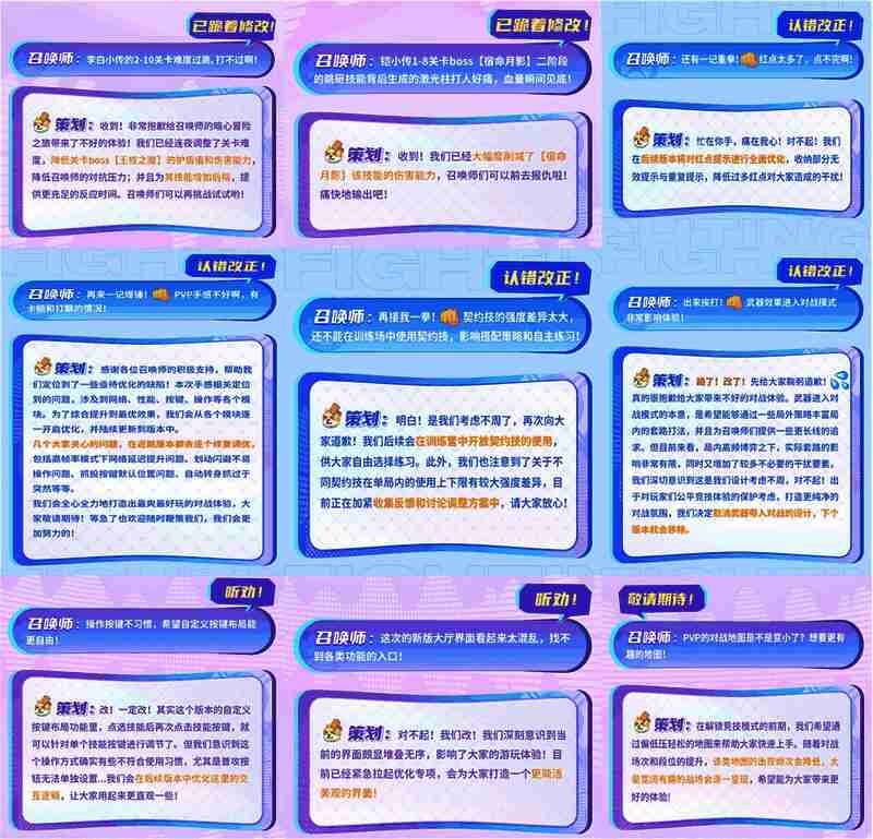 《王者荣耀:星之破晓》相关图片11