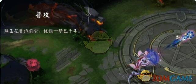 决战平安京清姬岁禄吟仙皮肤普攻特效图