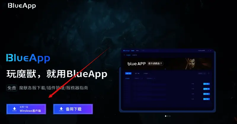 《Duskhaven Reforged》相关配图2