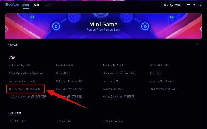 《Duskhaven Reforged》在游戏库界面