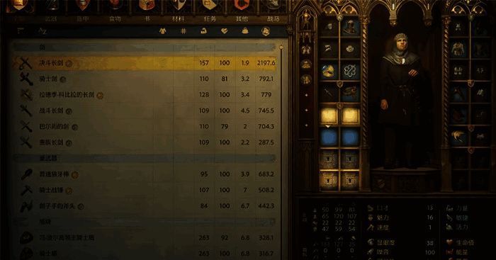 《天国：拯救2》相关画面2