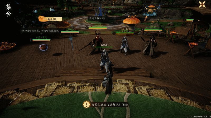 御灵放生界面图