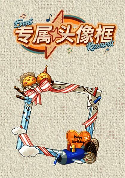 《光与夜之恋》夏鸣星生日活动相关画面3