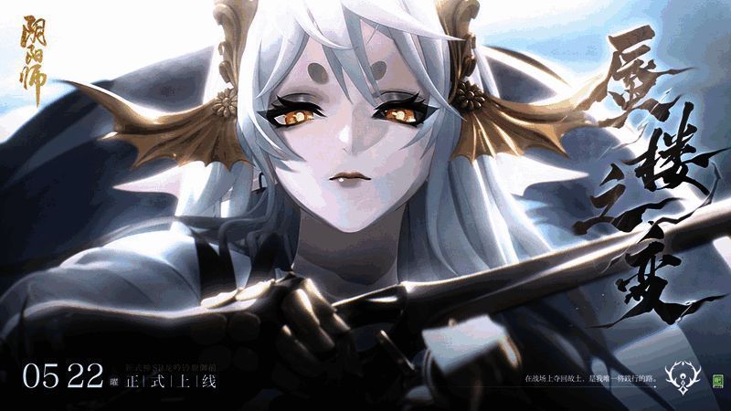 蜃楼之变相关画面