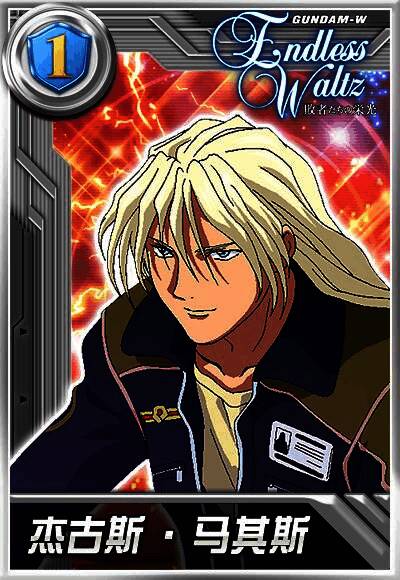 杰古斯·马其斯驾驶多鲁基斯F图片