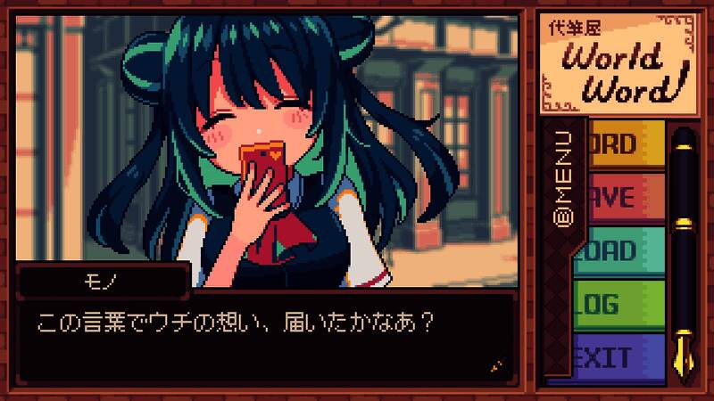 《万言堂代笔工房》游戏截图4