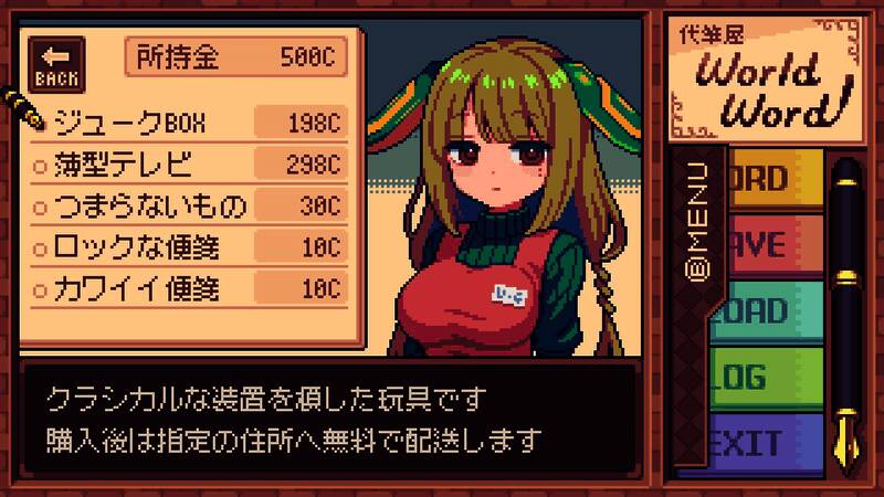 《万言堂代笔工房》游戏截图6