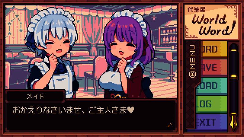 《万言堂代笔工房》游戏截图9