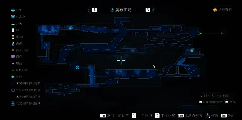 魔石矿场全探索地图