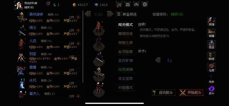 魔法之路游戏相关图片