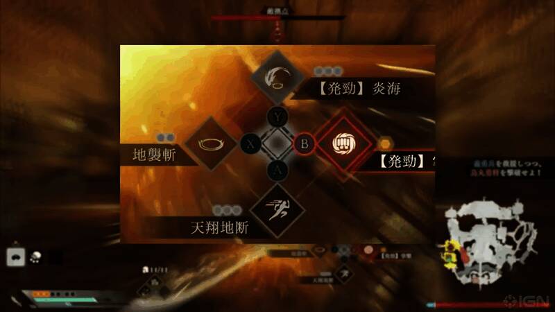 《真三国无双：起源》游戏画面3