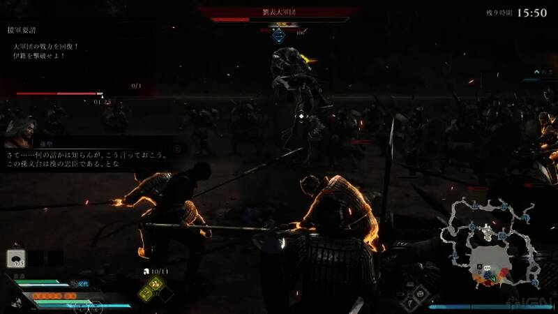 《真三国无双：起源》游戏画面8