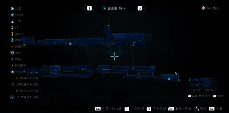 底层旧城区全探索地图2