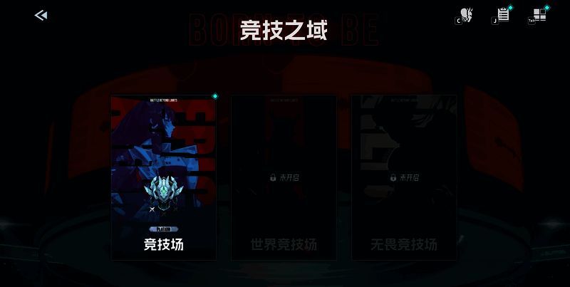 《伊瑟》相关宣传图片3