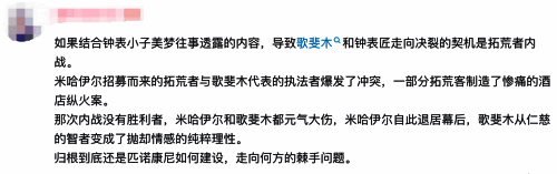 《星铁》2.2 版本匹诺康尼相关画面