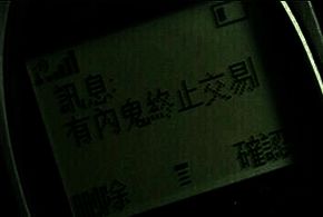 《星铁》2.1 版本相关画面