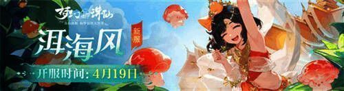 平行服洱海风相关宣传图