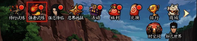 玩法进入界面相关图片