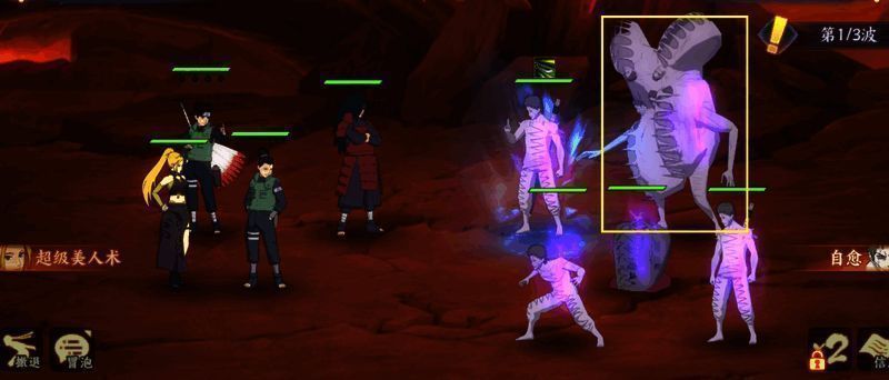 巨型白绝相关图片