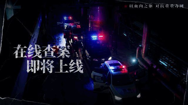 《晨昏线》视频截图11